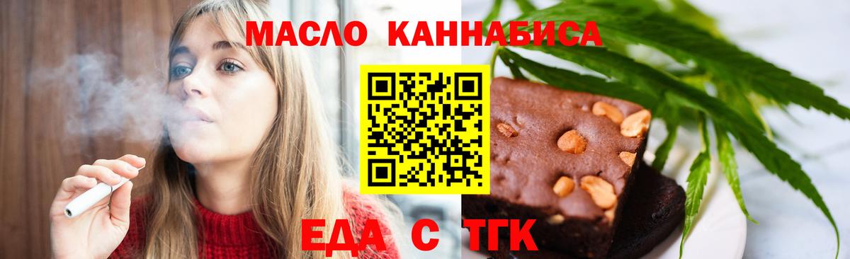 Владивосток  Canna-Cookies марихуана  Вход с VPN 
