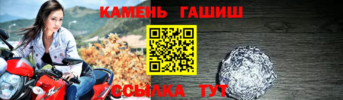 Гашиш  Гашиш Изолятор  Вход с VPN  Владивосток 