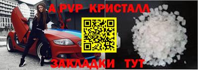 кокаин Лесосибирск