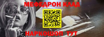 прущий лед Ливны