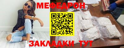прущий лед Ливны