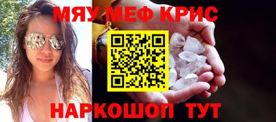 прущий лед Ливны