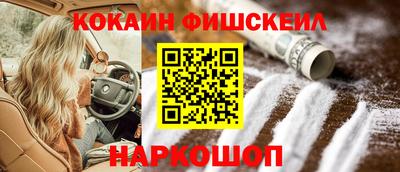 амфетамин Ликино-Дулёво