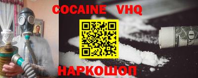 кокаин Лесосибирск