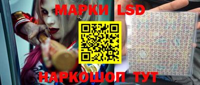 амфетамин Ликино-Дулёво