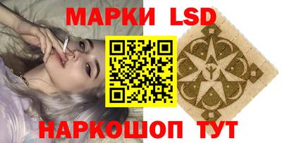 кокаин Лесосибирск