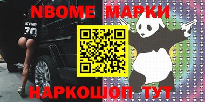 прущий лед Ливны