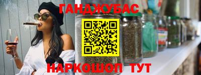амфетамин Ликино-Дулёво