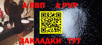 прущий лед Ливны