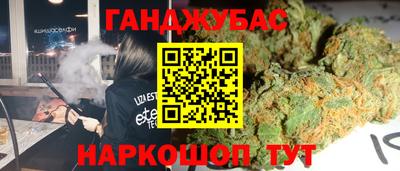 амфетамин Ликино-Дулёво