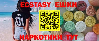 прущий лед Ливны
