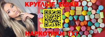 амфетамин Ликино-Дулёво