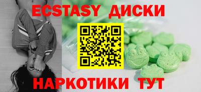 амфетамин Ликино-Дулёво
