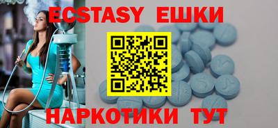 амфетамин Ликино-Дулёво