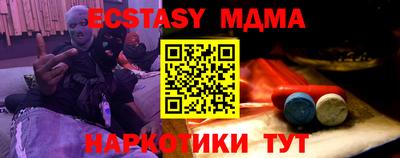 амфетамин Ликино-Дулёво