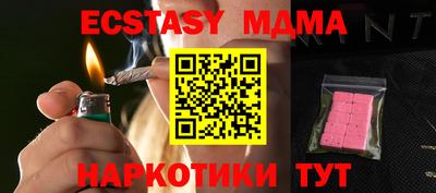 кокаин Лесосибирск