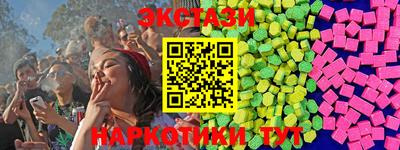 амфетамин Ликино-Дулёво
