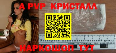 кокаин Лесосибирск