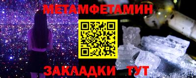 прущий лед Ливны