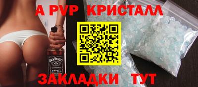 амфетамин Ликино-Дулёво