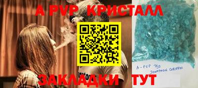 амфетамин Ликино-Дулёво