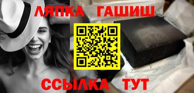 амфетамин Ликино-Дулёво