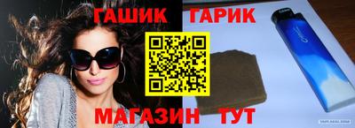 прущий лед Ливны