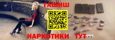 кокаин Лесосибирск