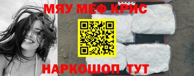 прущий лед Ливны
