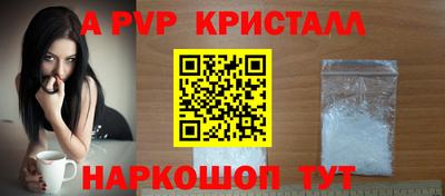 амфетамин Ликино-Дулёво