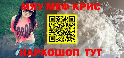 прущий лед Ливны
