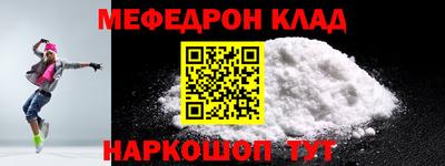 кокаин Лесосибирск