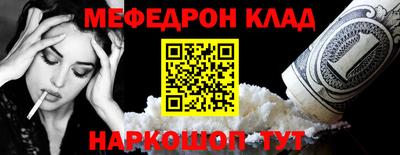 прущий лед Ливны