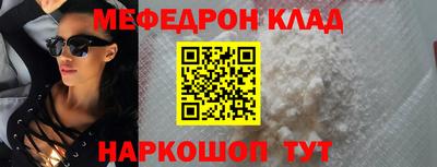 прущий лед Ливны
