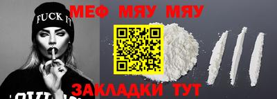 амфетамин Ликино-Дулёво