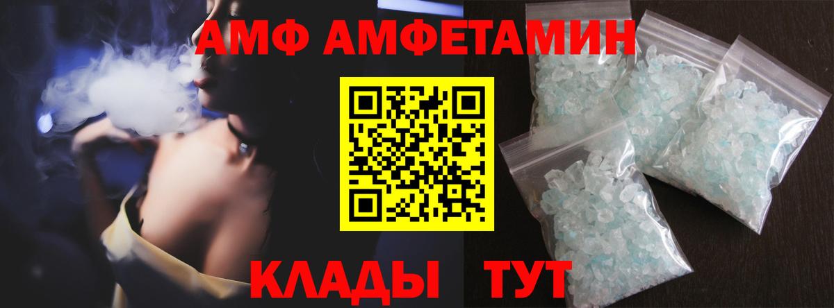 Метамфетамин винт  Метамфетамин винт  Вход с VPN  Владивосток 