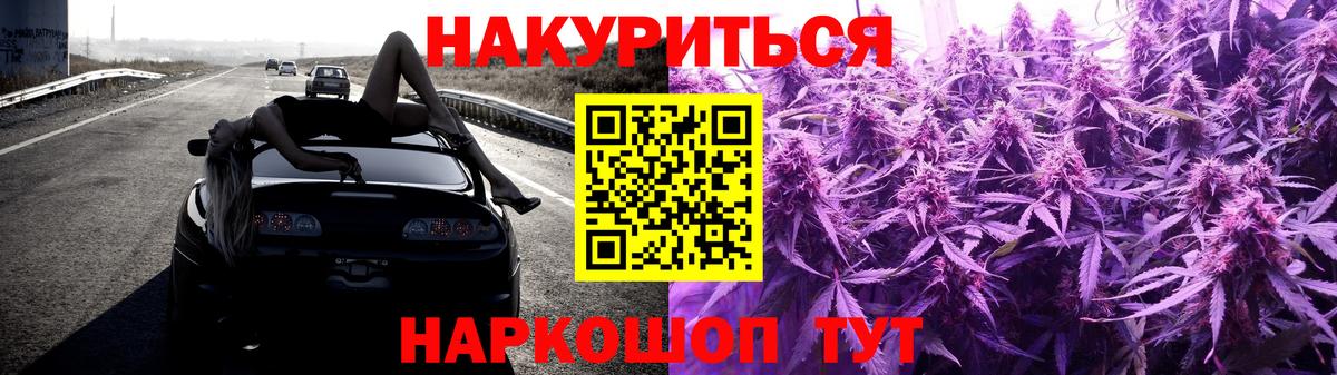 Владивосток  Бошки марихуана OG Kush  Марихуана Amnesia  Конопля Bruce Banner  Вход с VPN  Конопля семена 
